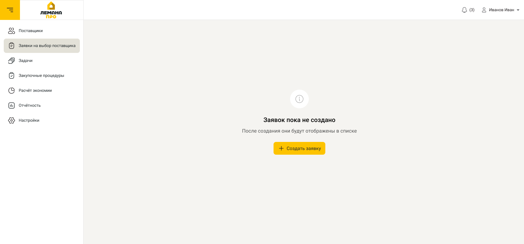 UX/UI-дизайн CRM-системы для управления заявками
