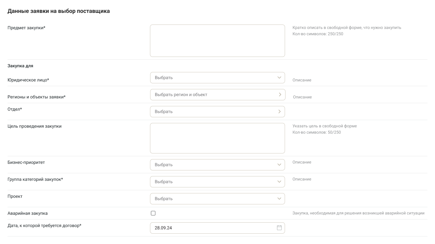 UX/UI-дизайн CRM-системы для управления заявками
