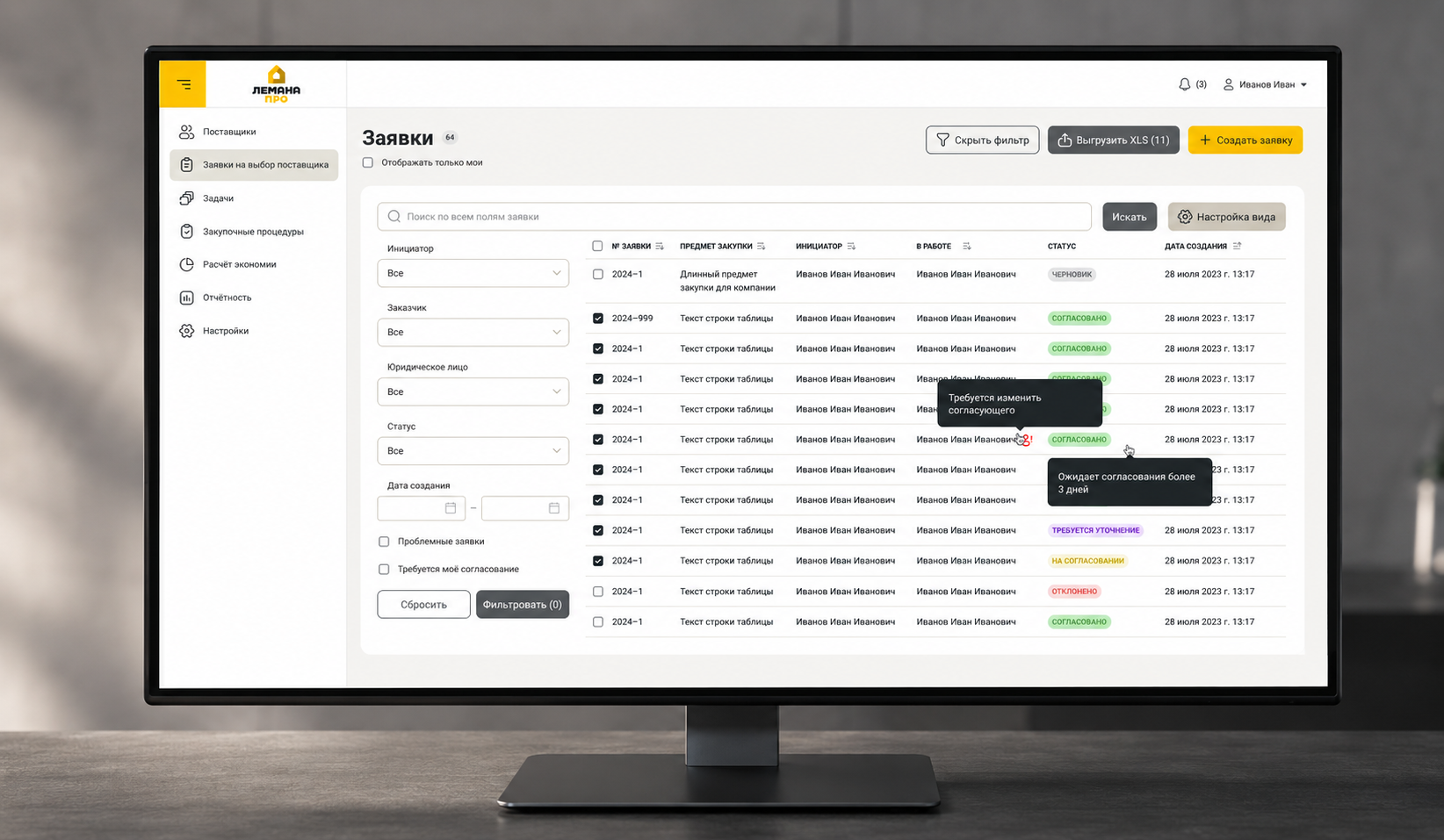 UX/UI-дизайн CRM-системы для управления заявками